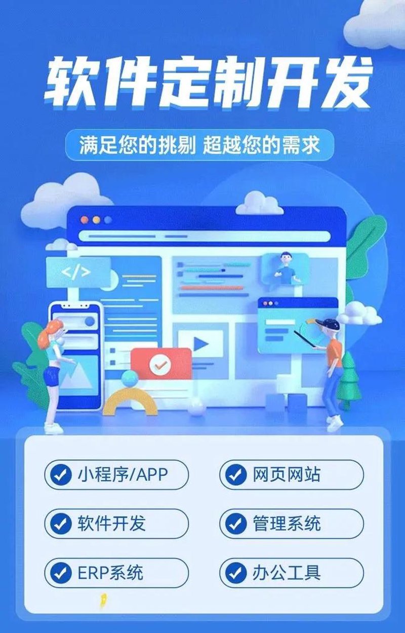 软件开发的新篇章：郑州领跑未来技术潮流