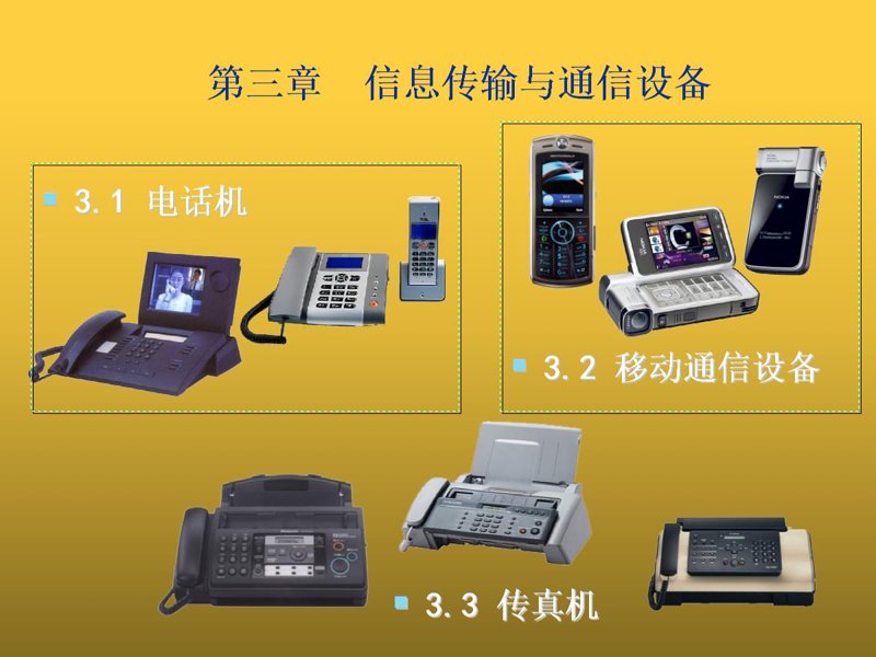 软件定制开发：企业信息化建设的新引擎